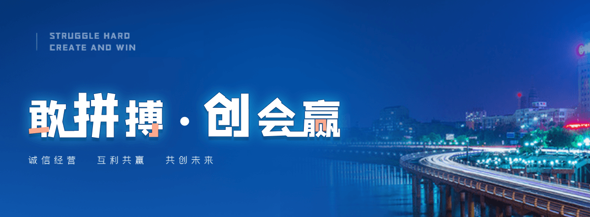 兰州
